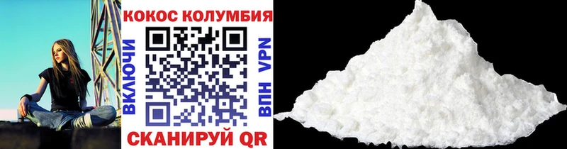 Кокаин 99%  hydra   Тобольск  это клад  где купить  