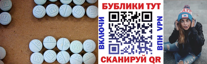 Ecstasy круглые  что такое   omg рабочий сайт  Тобольск 