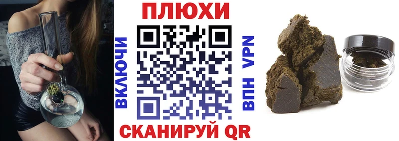ГАШИШ индика сатива  Тобольск 
