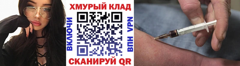 shop состав  Тобольск  Героин герыч  купить  сайты 