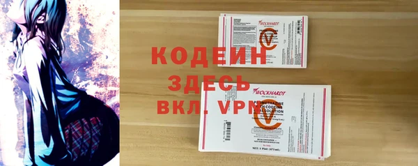 mix Абдулино