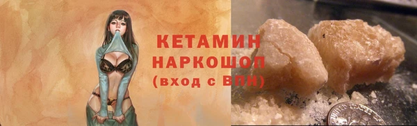COCAINE Волосово