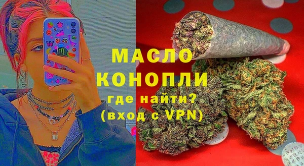 марихуана Абаза