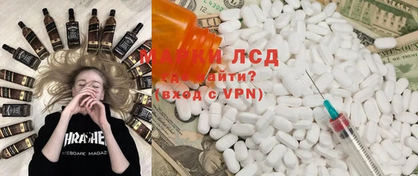 индика Алексеевка