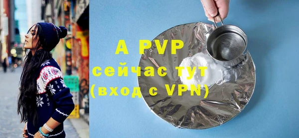 индика Алексеевка