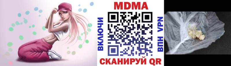 МДМА Molly площадка официальный сайт Тобольск