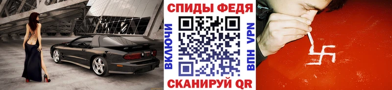 Первитин винт  Тобольск 