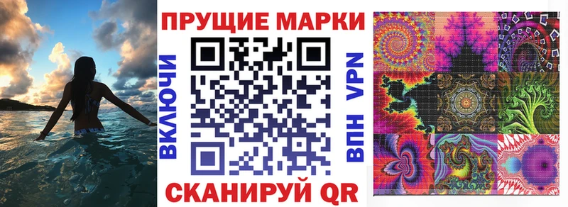 Марки N-bome 1,5мг  Тобольск 