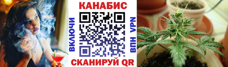 KRAKEN ONION  Тобольск  дарк нет клад  Шишки марихуана планчик 
